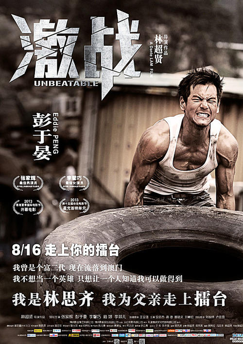 高仿农村土地承包经营权证